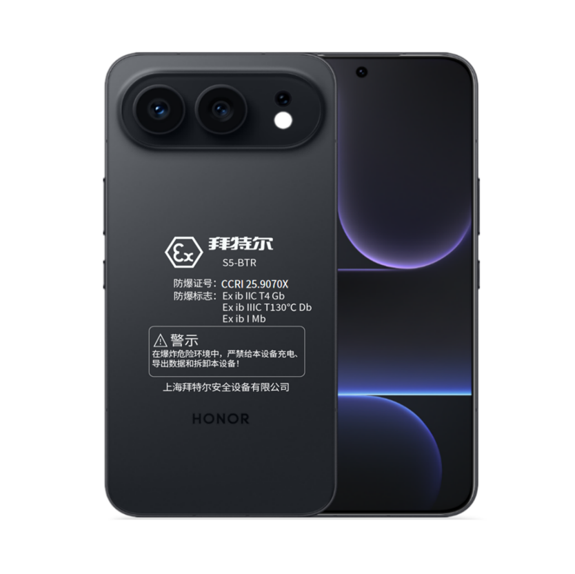 S5-BTR（荣耀500系列）